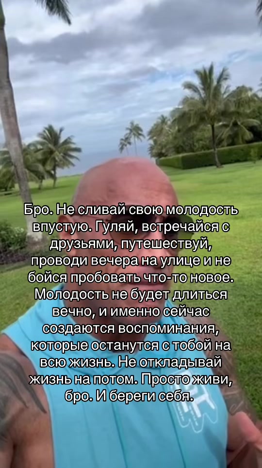@Мотивация от Скалы