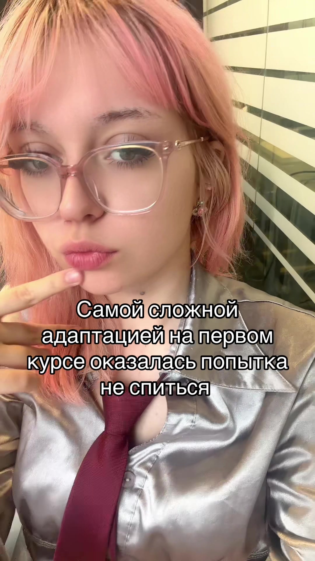 @notthestudy