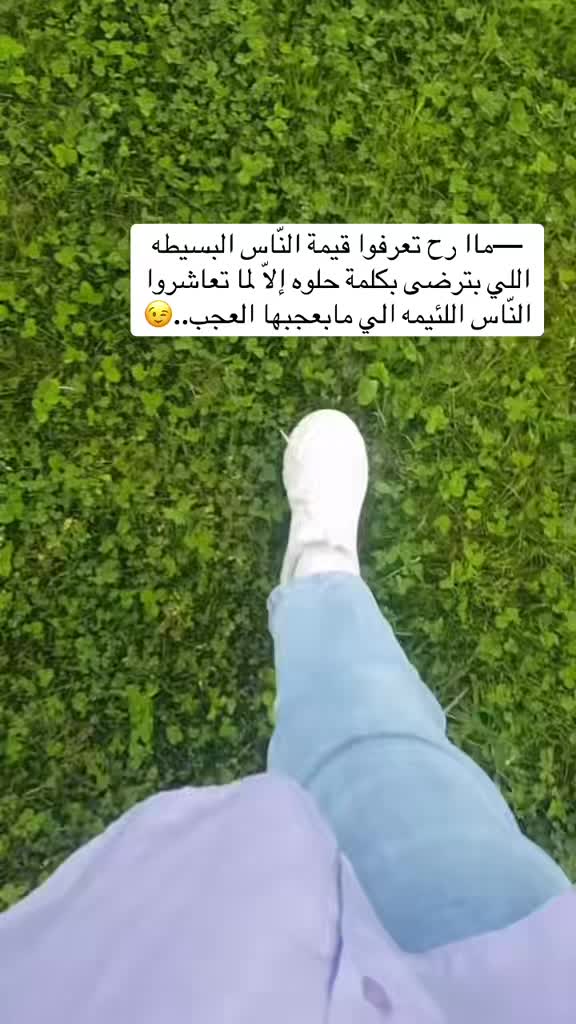 @نيڤين السيد🍃🩷