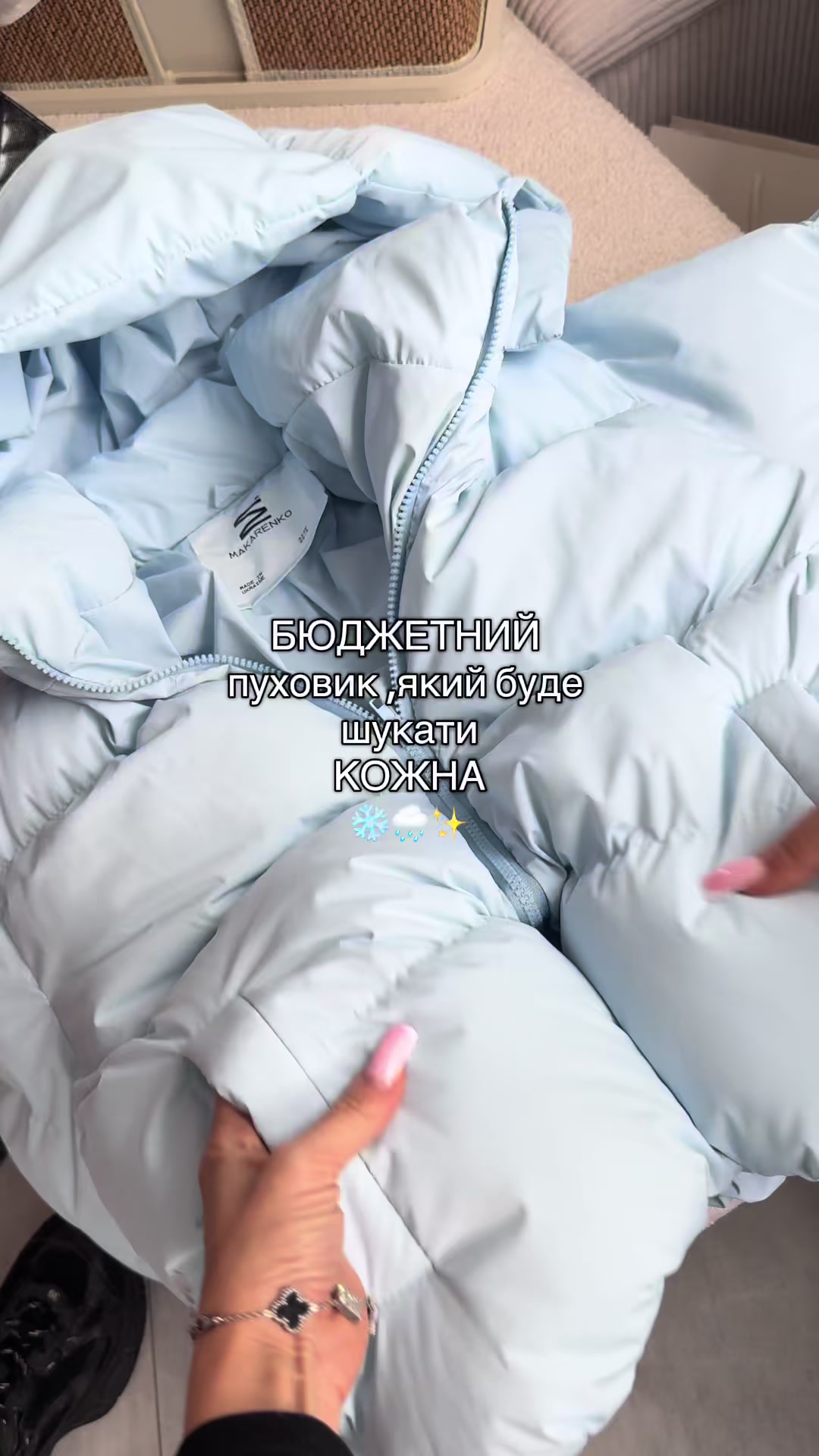 @voron.est2018