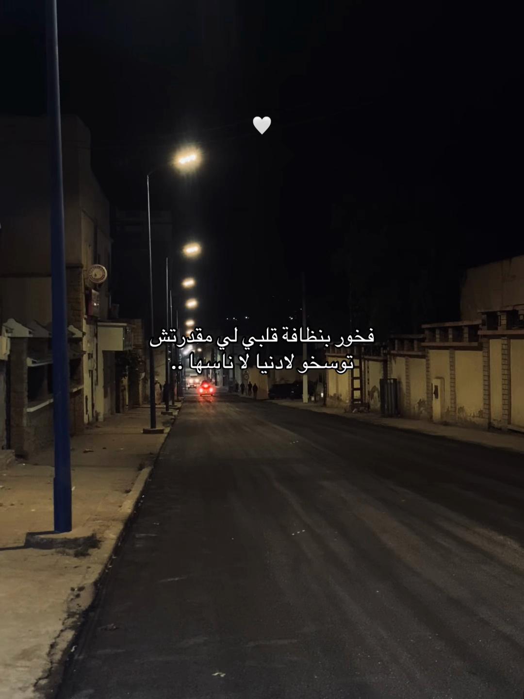 @Abdouu❤️
