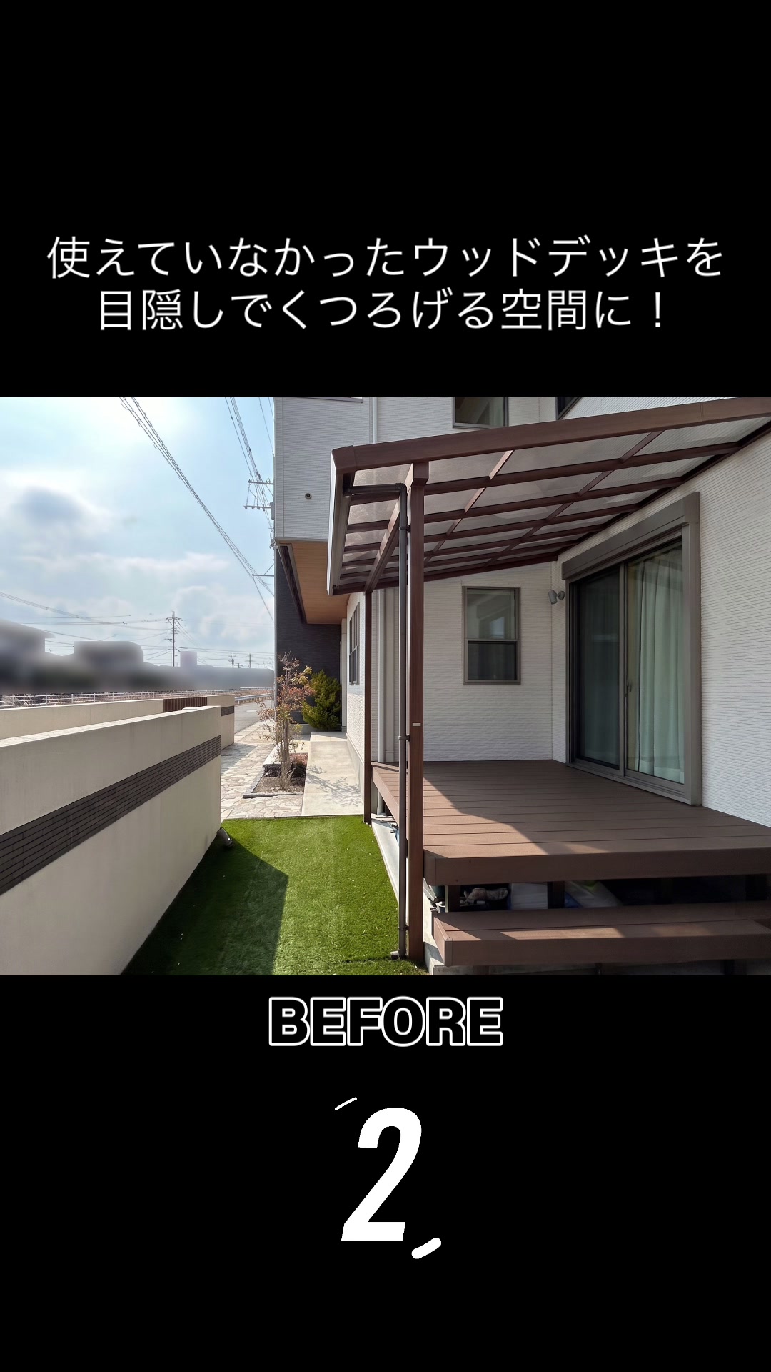 @カエデスタイル株式会社