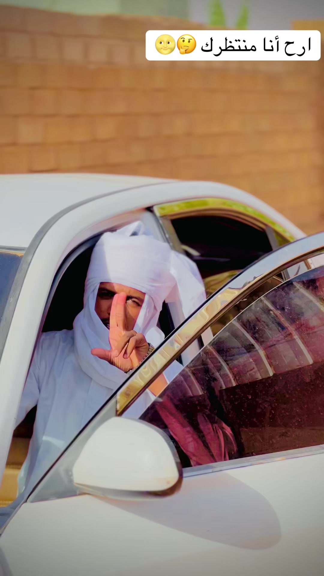@,ٓاخو ,ٓعموري 