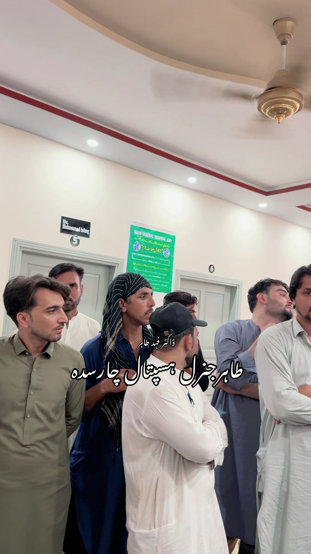 @Mr_physio 🇵🇰