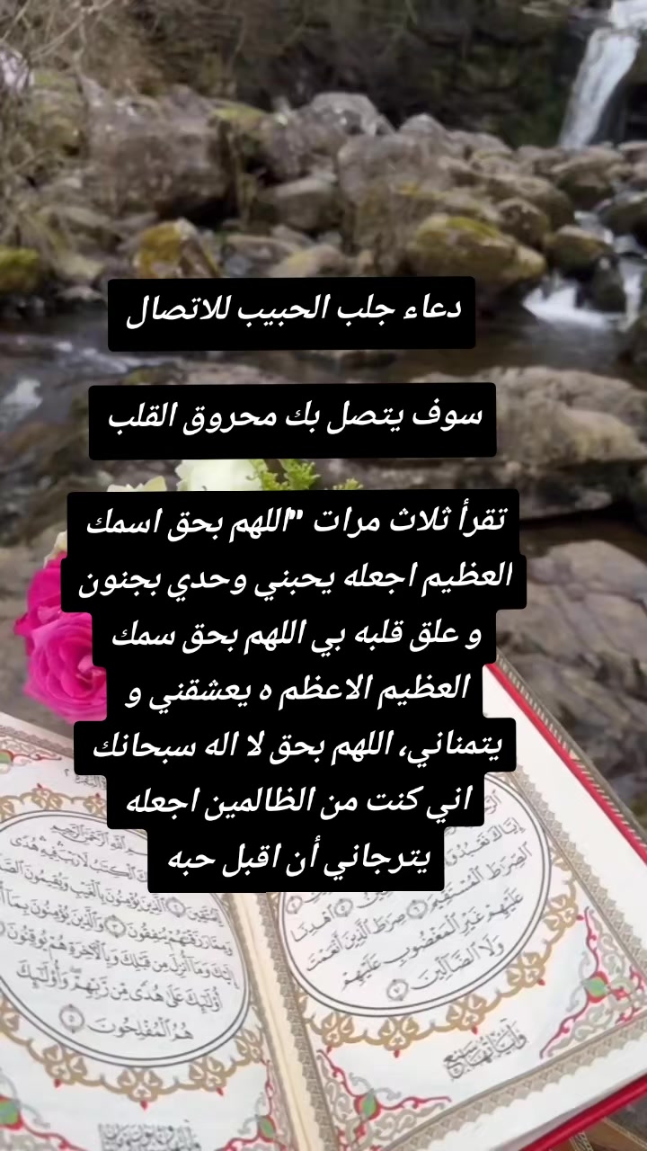 @شيخة الروحانية ام ريان
