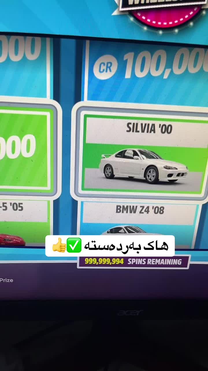 @هاکی فۆرزا هۆرایزن 6