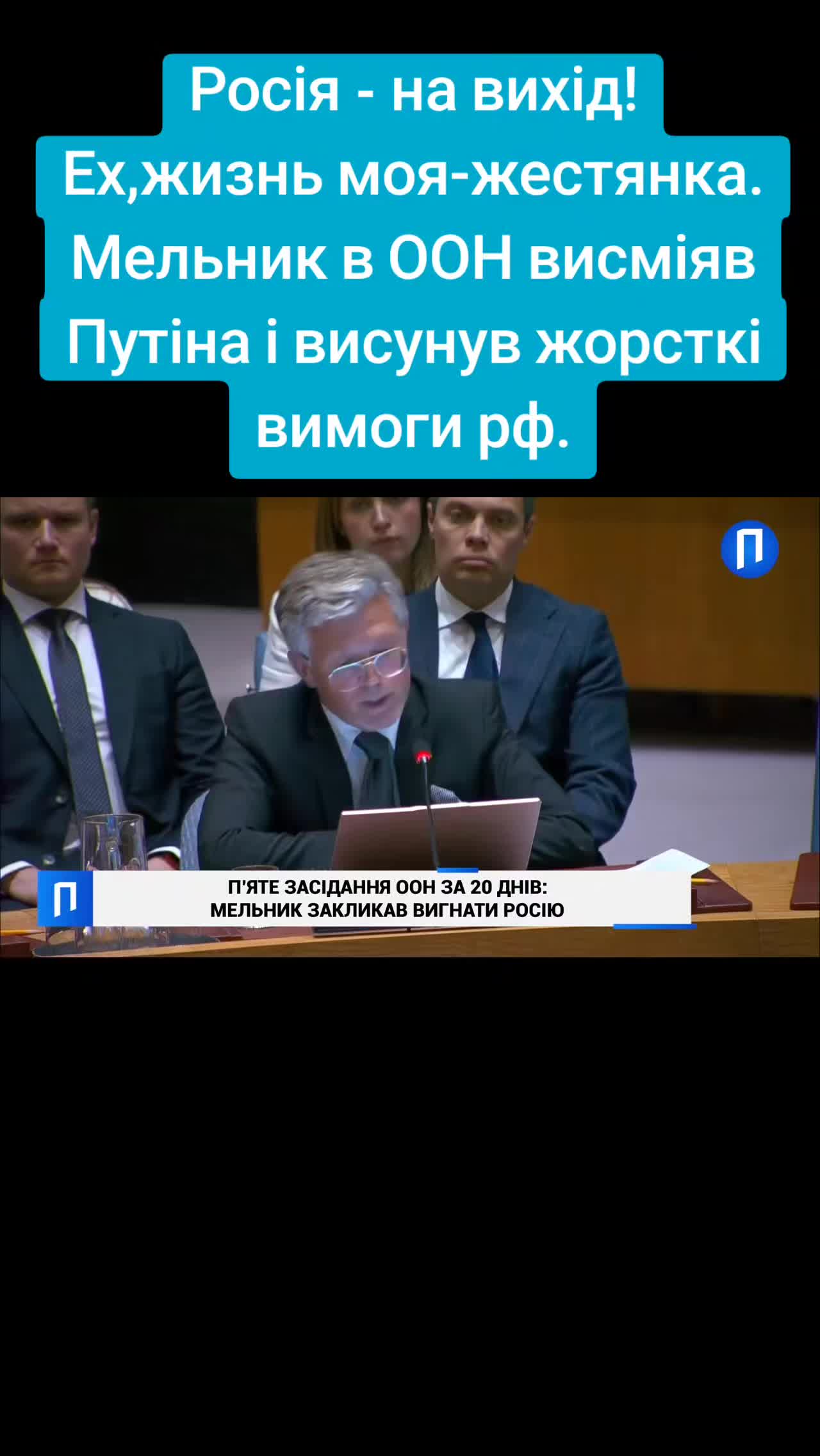 @Санич