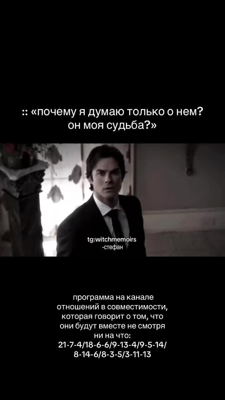 @тгк: witchmemoirs