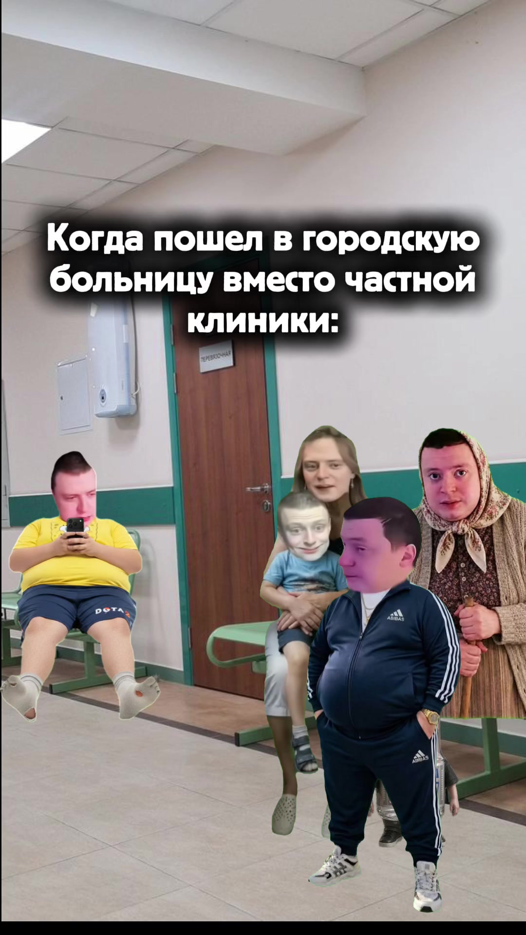 @Сосик или Гузлик