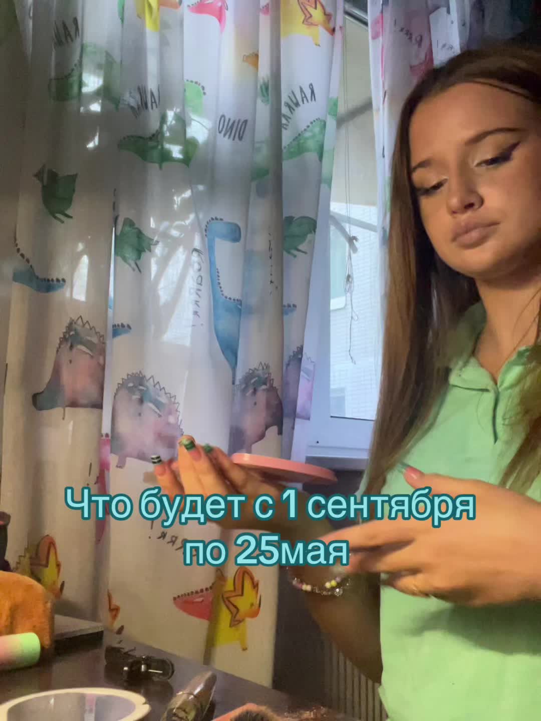 @anydrik🪽