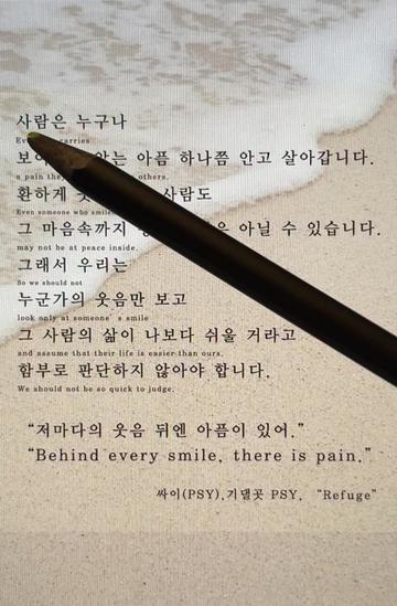 @๐ Korean Pages ๐