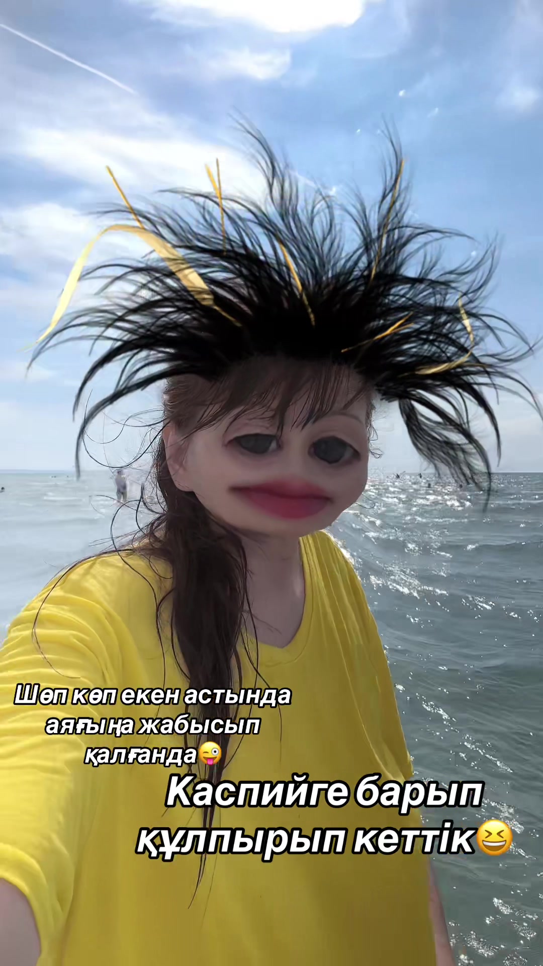 @Р.И.М