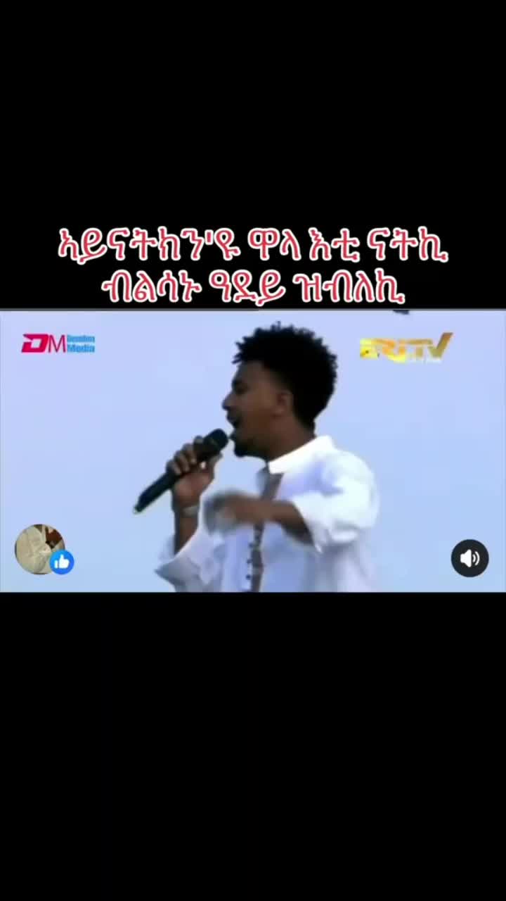 @🇪🇷‼️