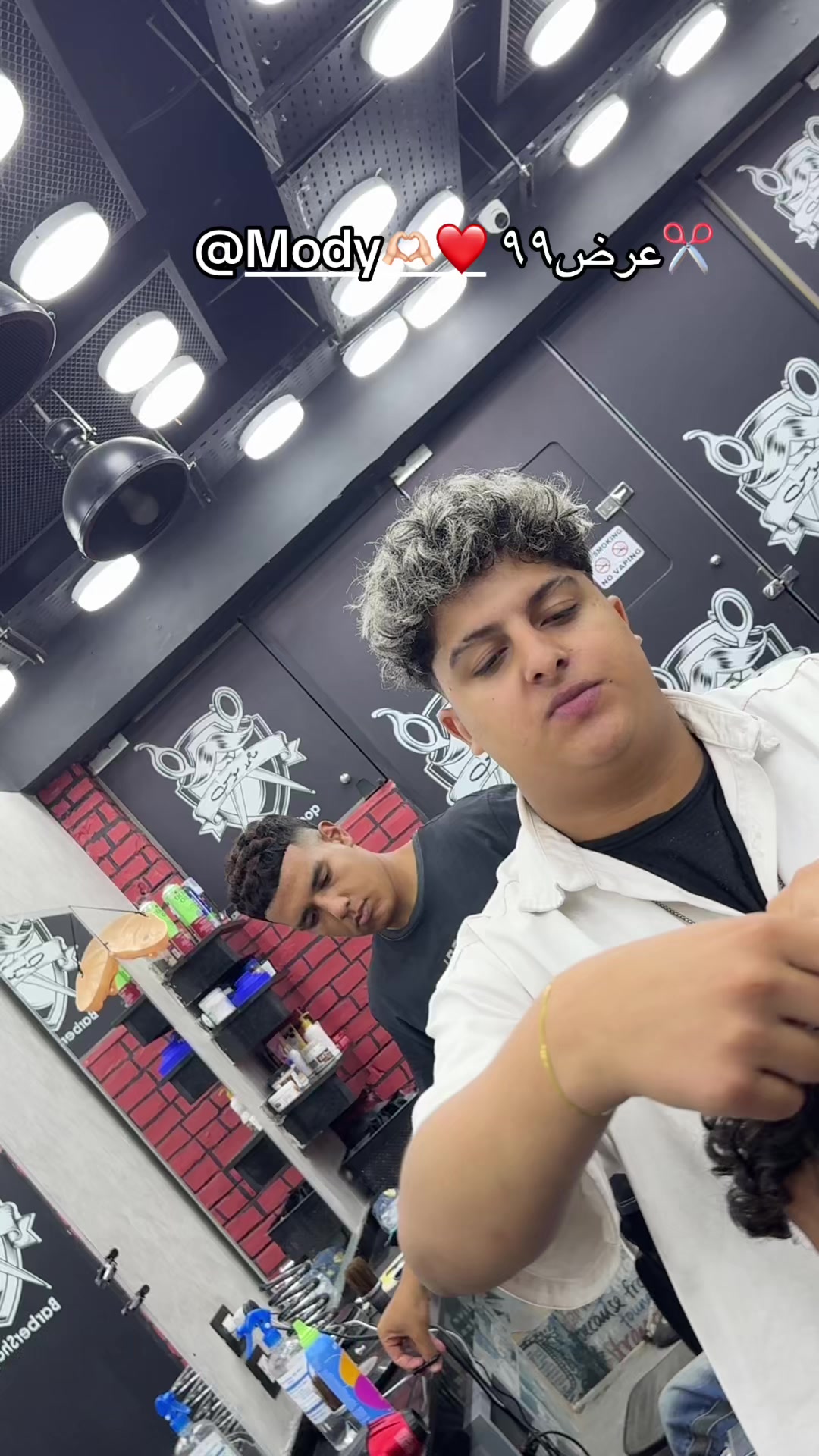 @موسي✂️الشروق