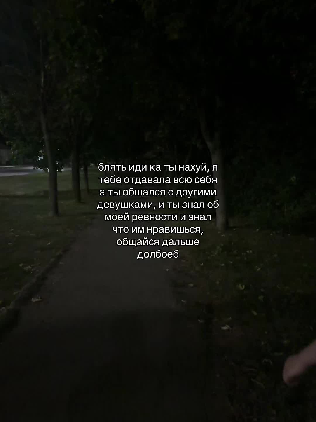 @Щп