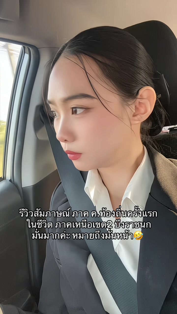 @พาลาพลอยโพนี่