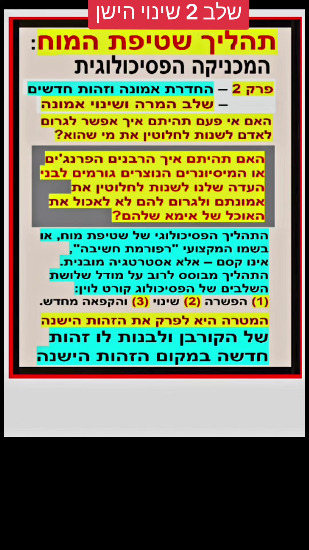@Omri TegAmlak Avera