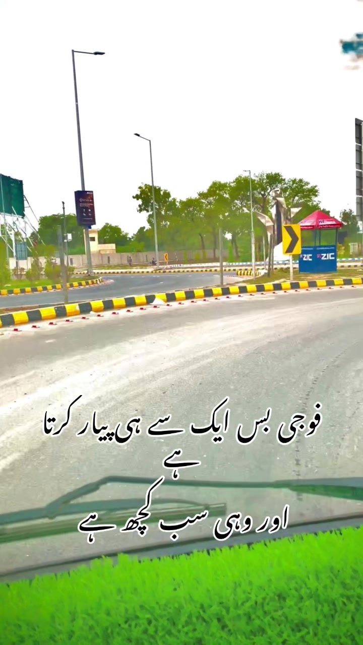 @foji sajjad