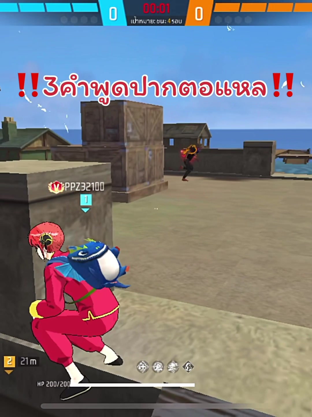 @อุนจิฟีฟาย💩