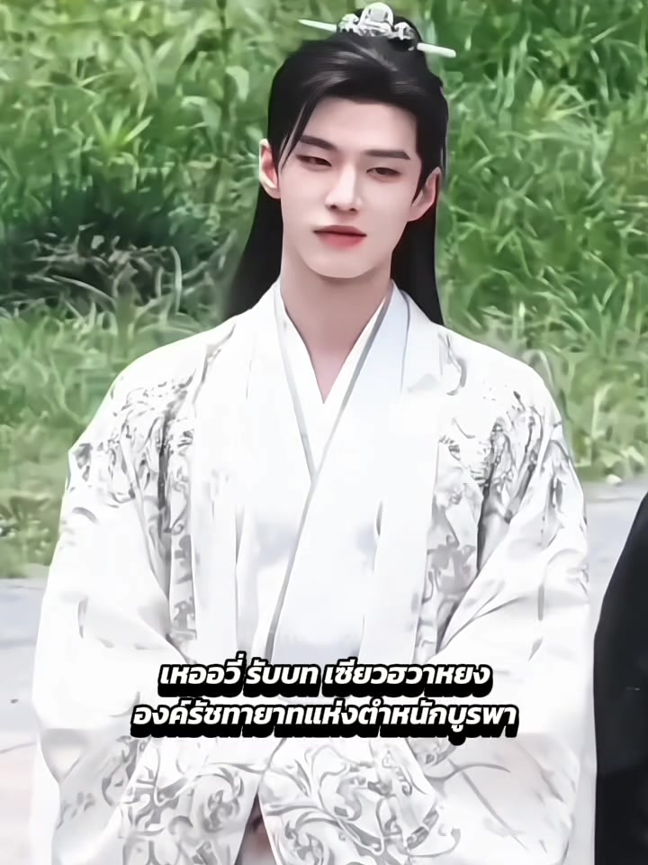 @เหล่ากงของข้าเอง