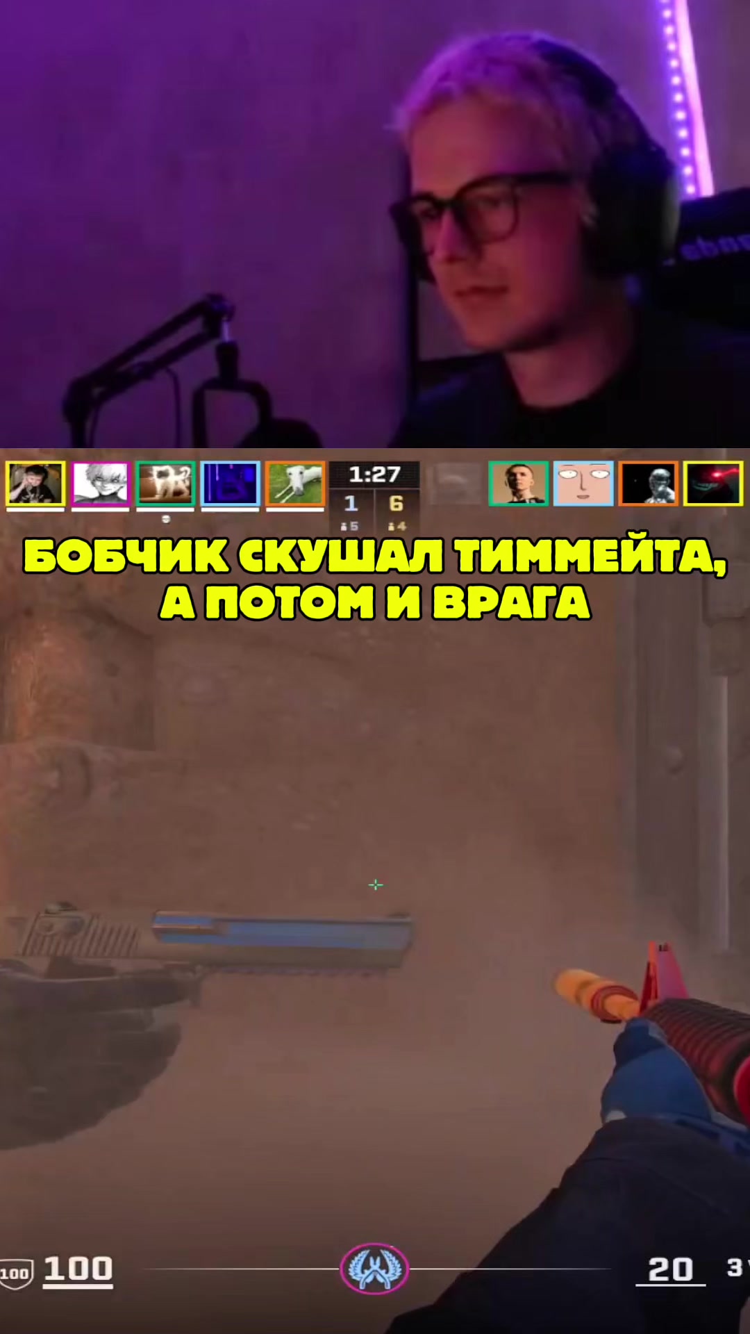 @ЧаХлео Твич