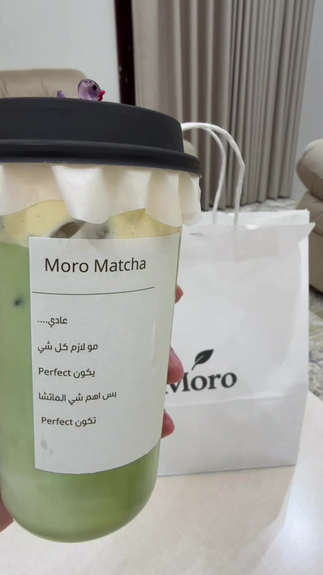 @نوره الشامان/تبوك/ موثوق