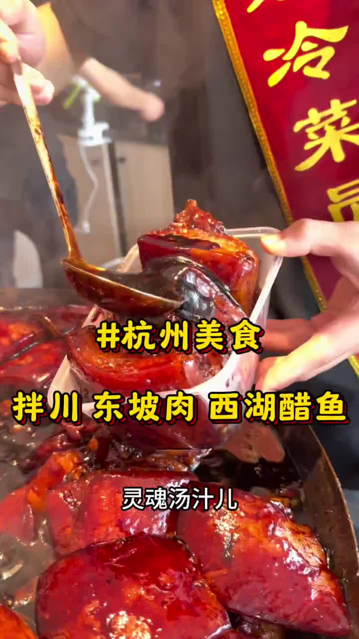 @达哥在上海