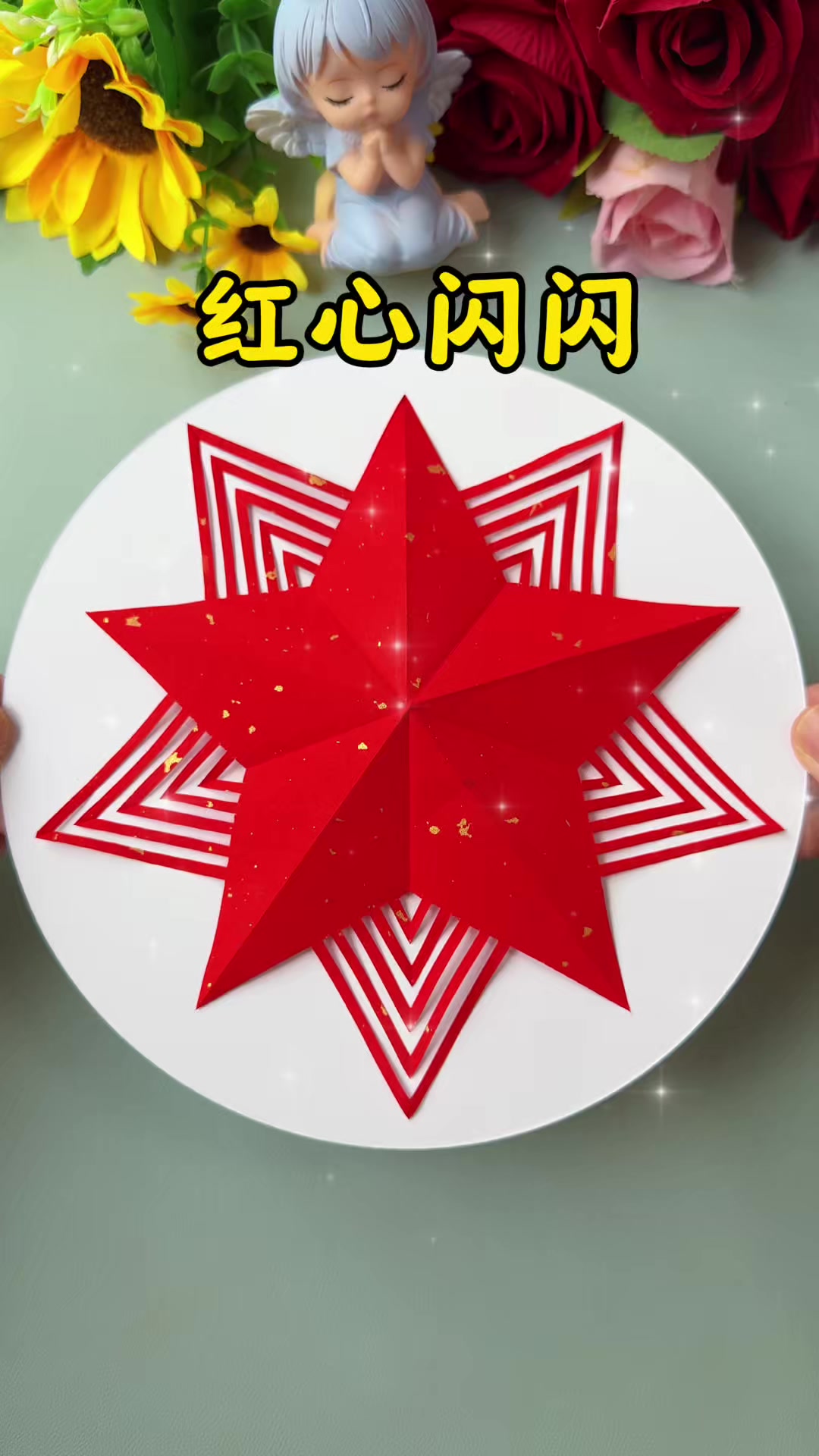 @米小小手工