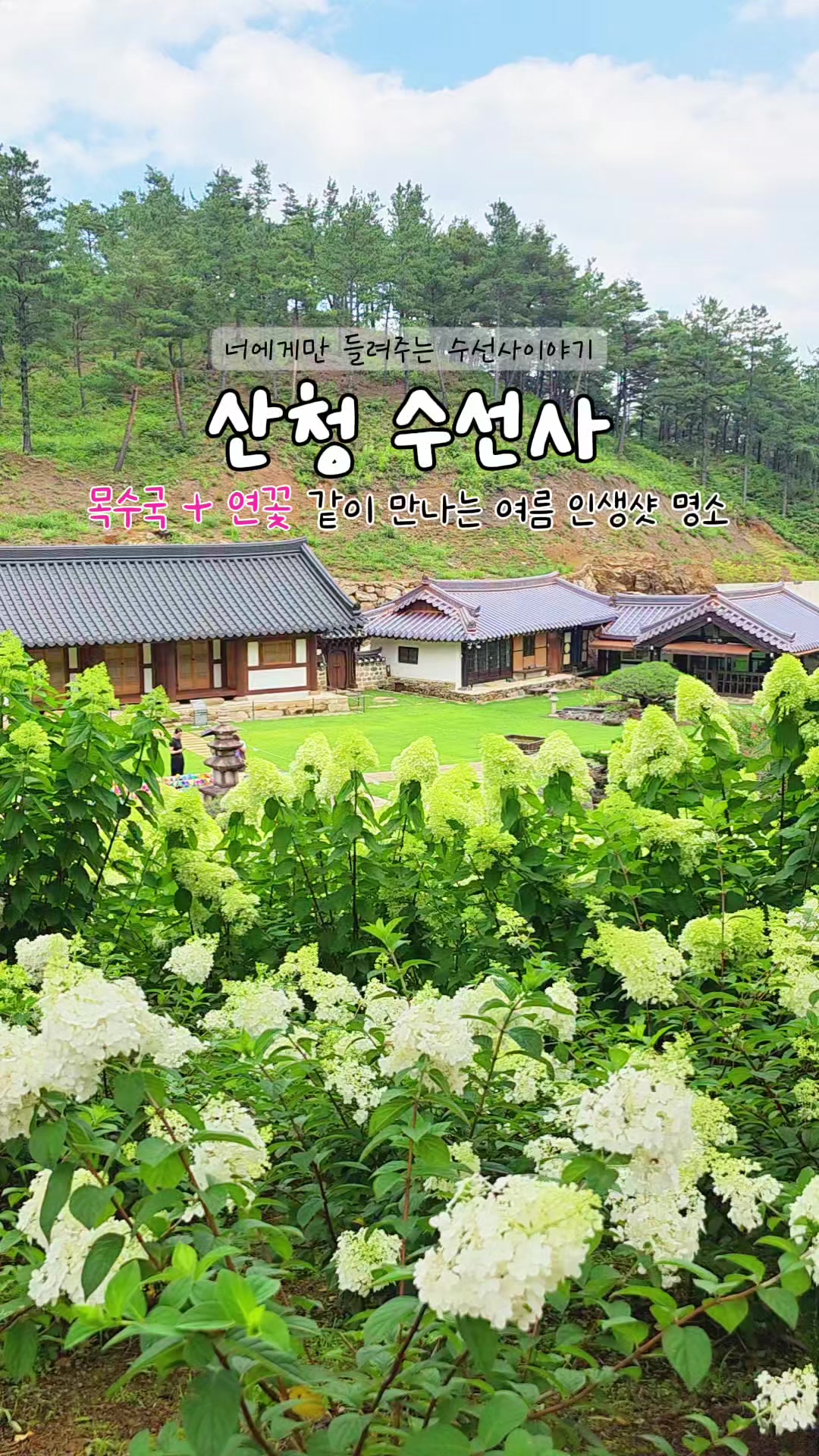 @ON로드 여행기