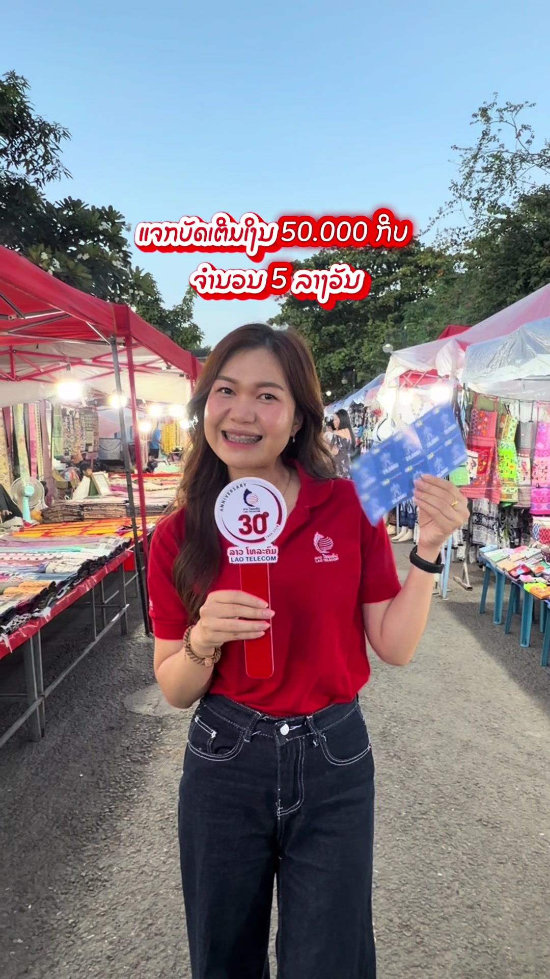 @Lao Telecom