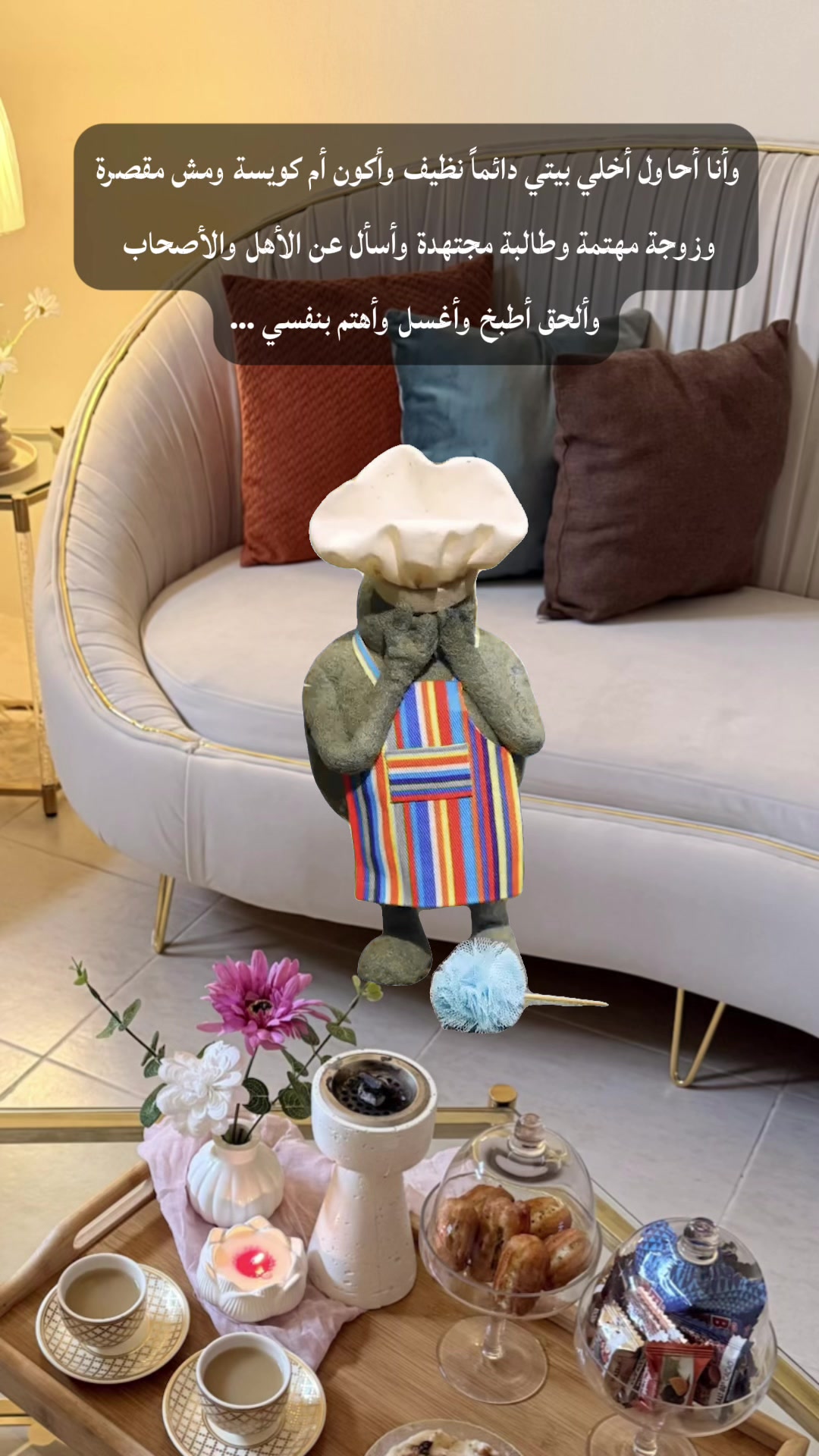 @أروى🤍