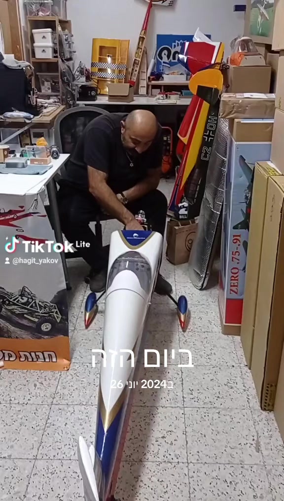 @קו האופק טיסנים