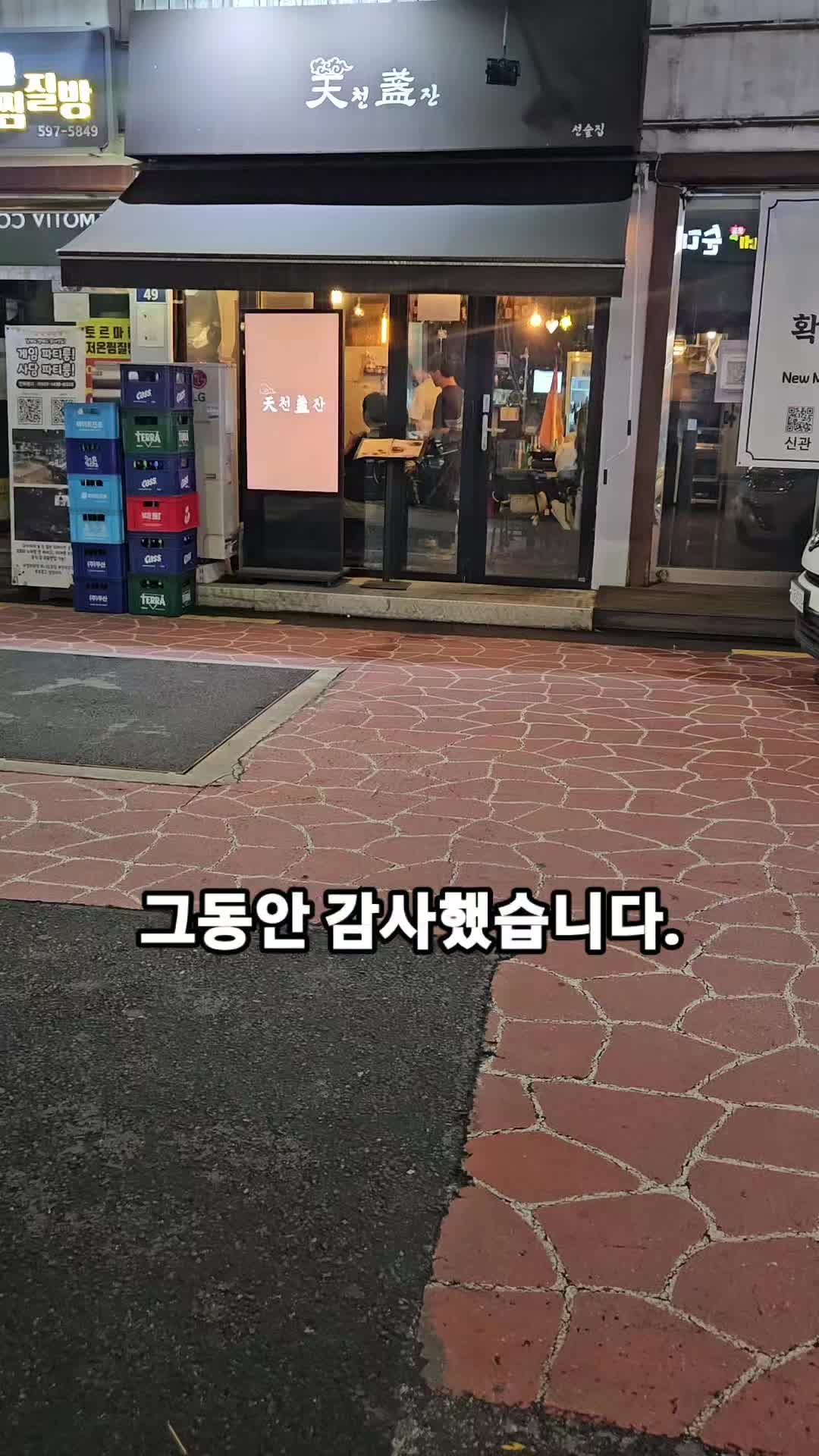 @검은짜장