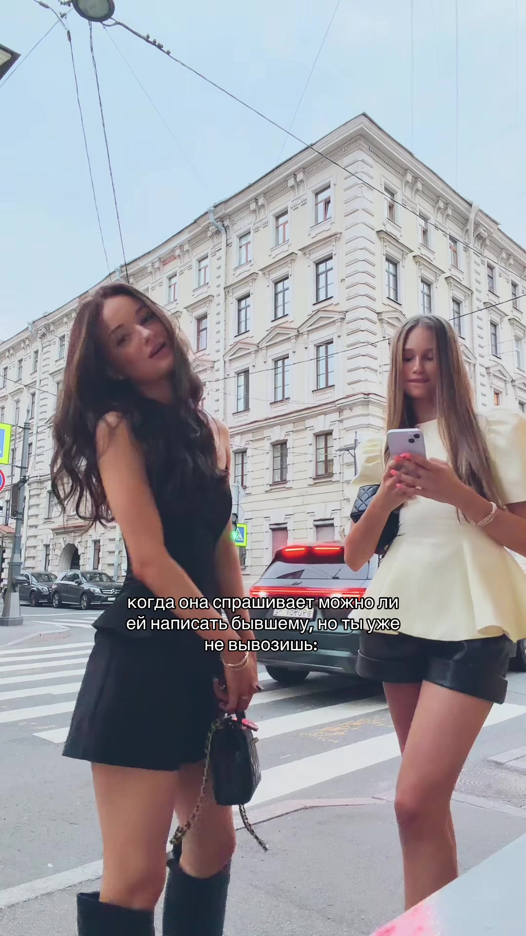 @soffilda