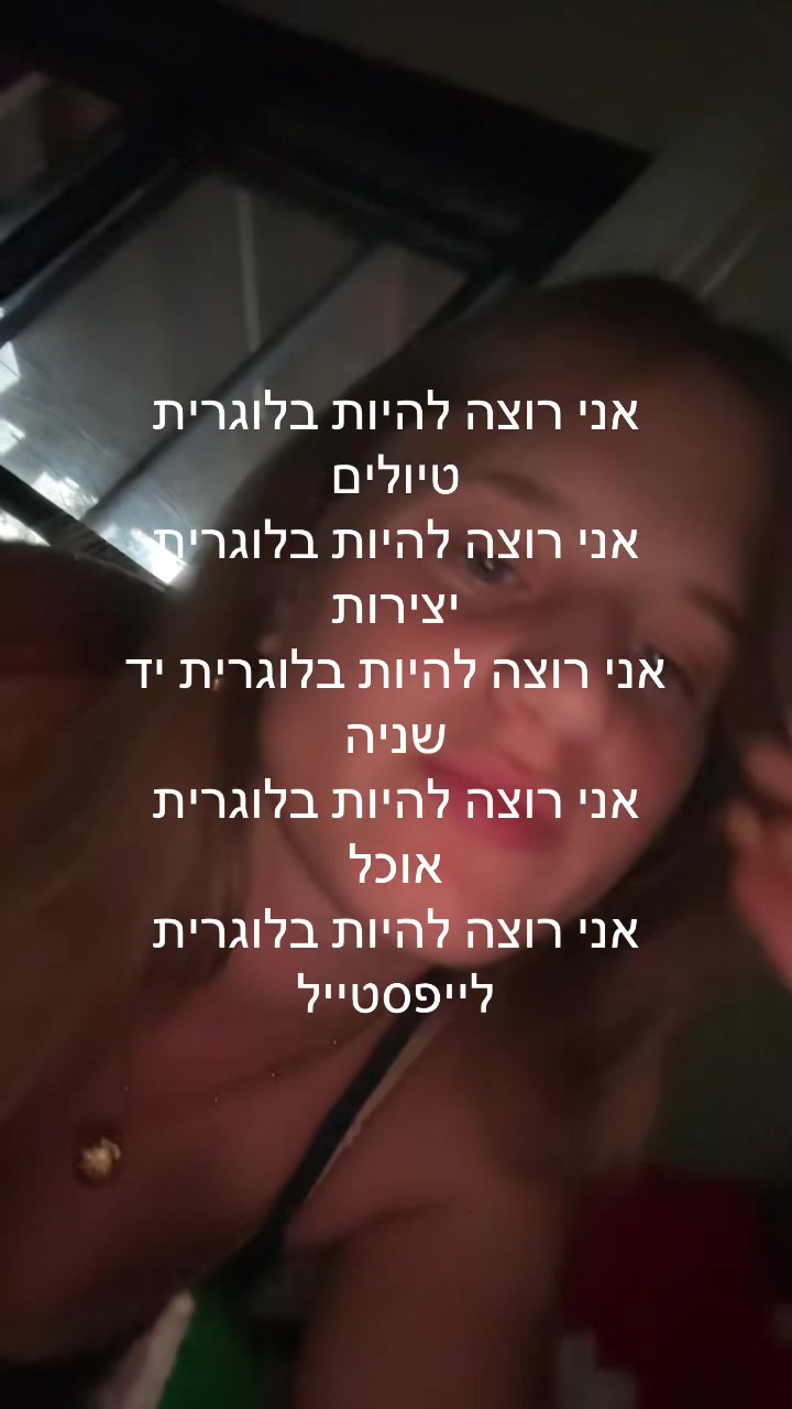 @adi_orenstein