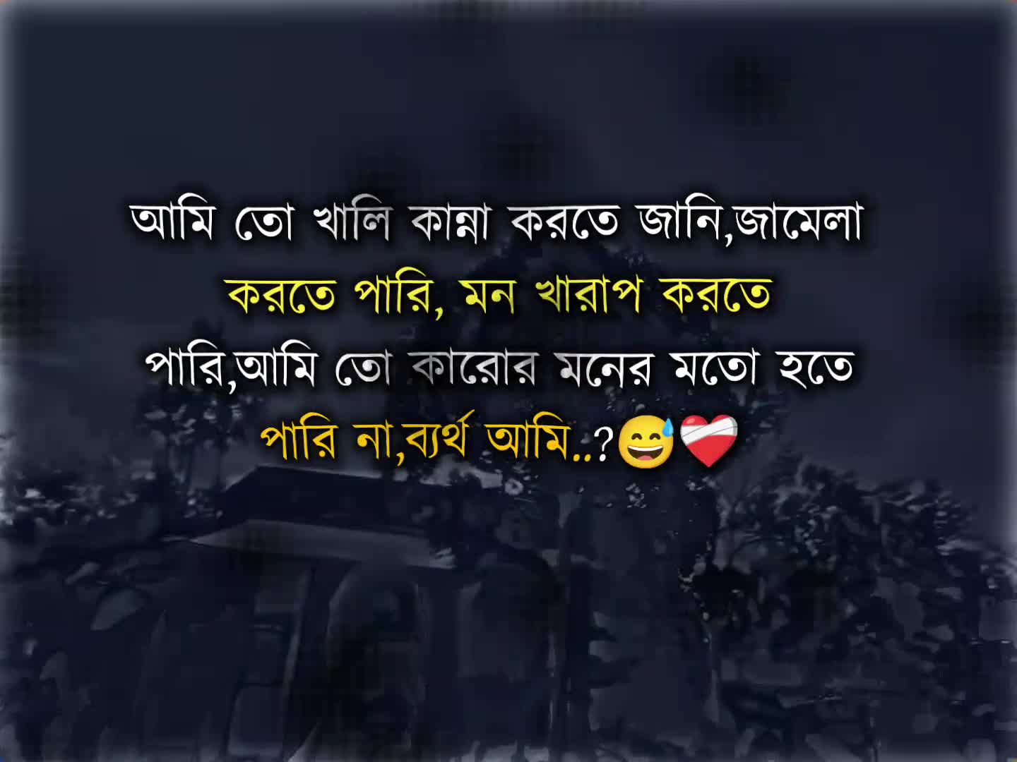 @𝗧𝗮𝗿𝗲𝗸 𝗕𝗵𝗮𝗶𝘆𝗮𝗮'♡︎