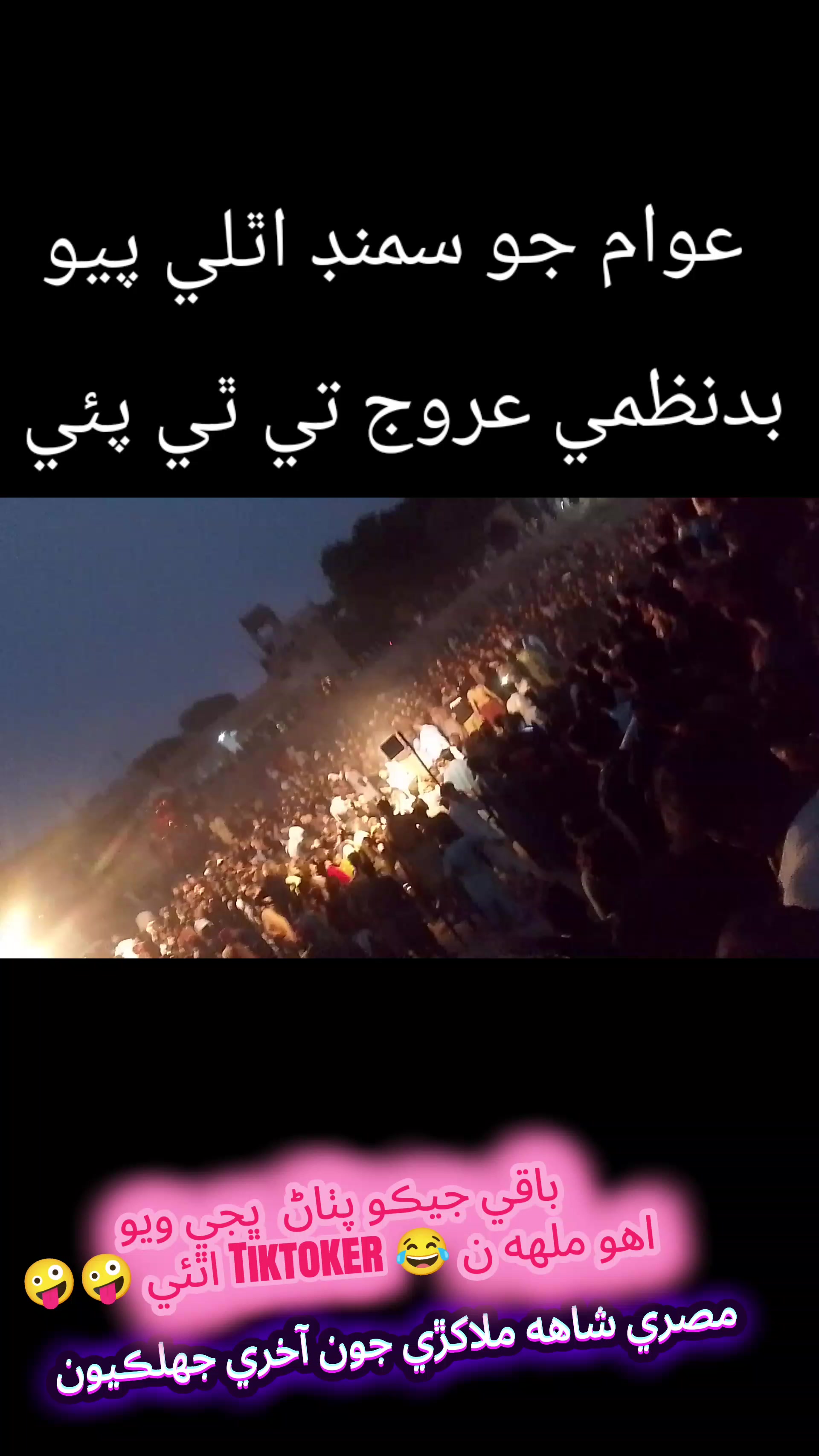 @💫  عبدالجبار جتوئي بلوچ💫💥