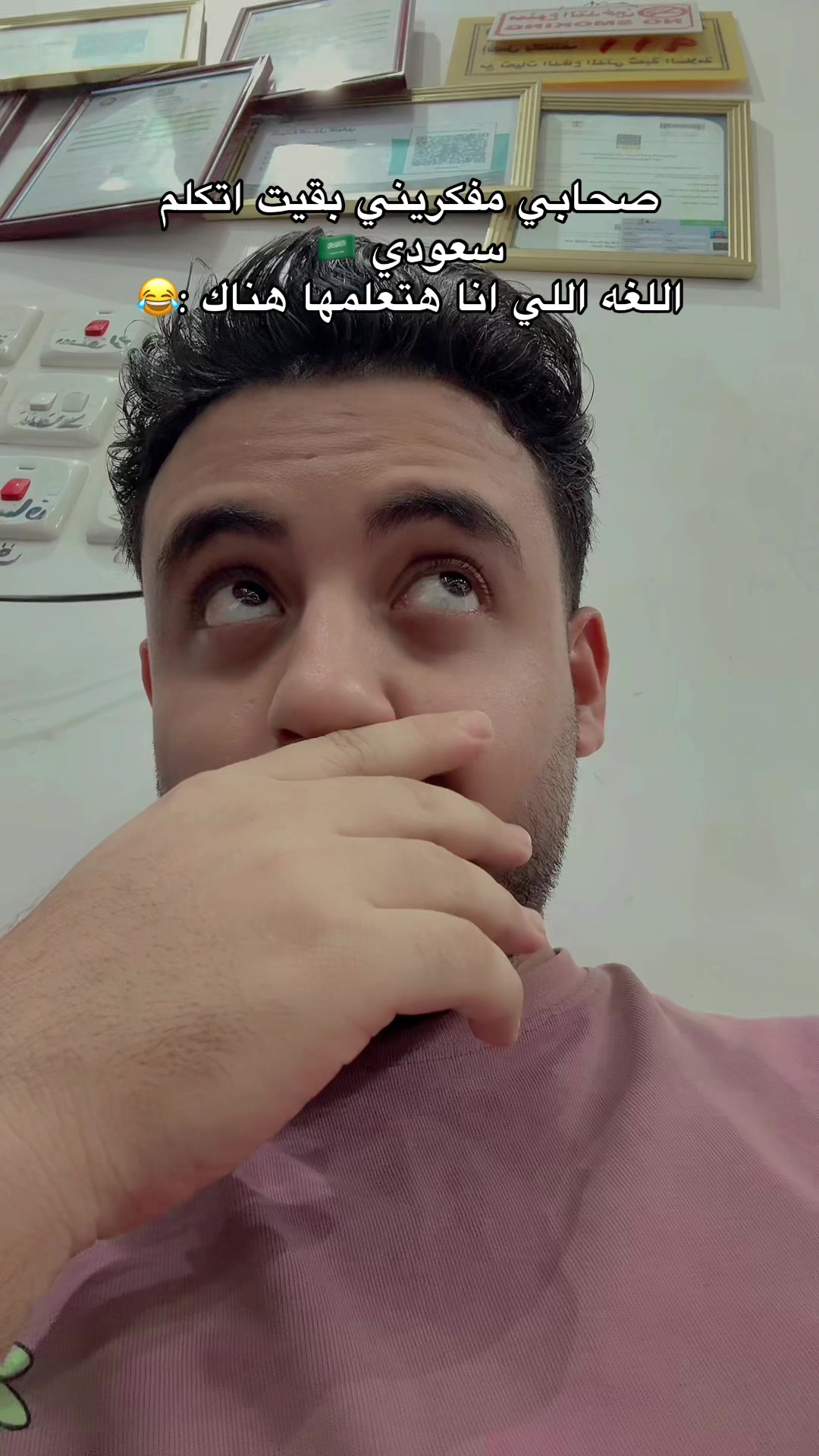 @M D 🕸️
