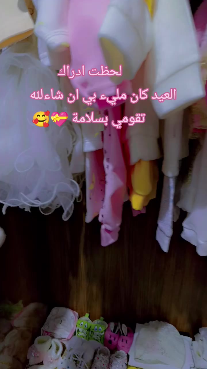 @تسواهن 😌😌