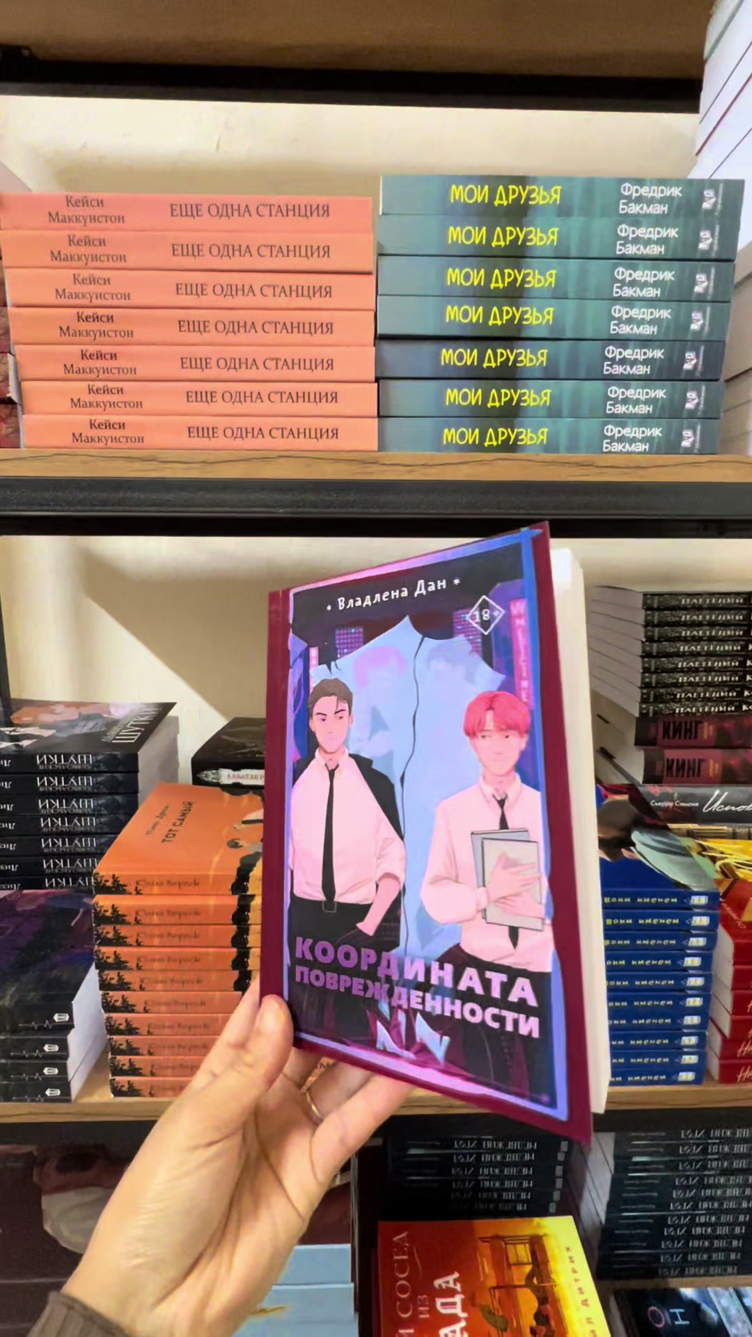 @library_knigi