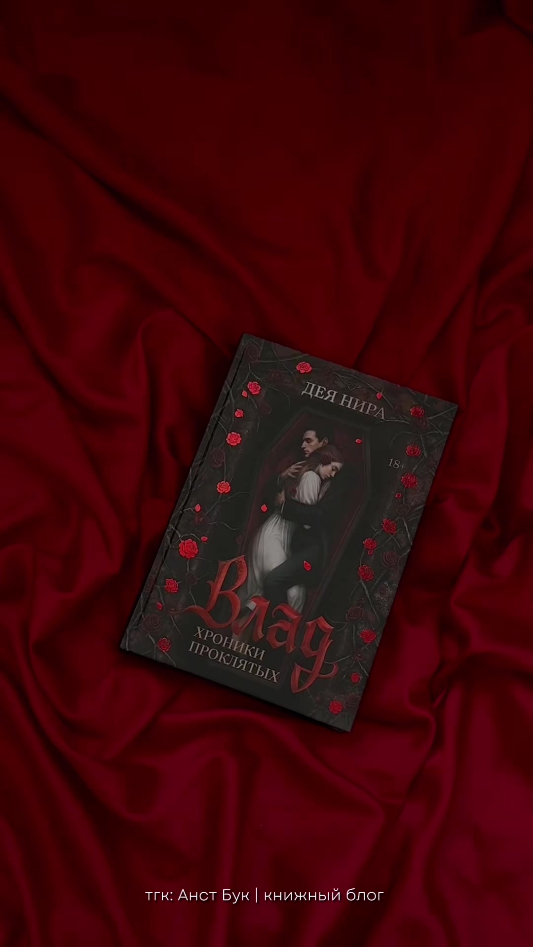 @Anst_book