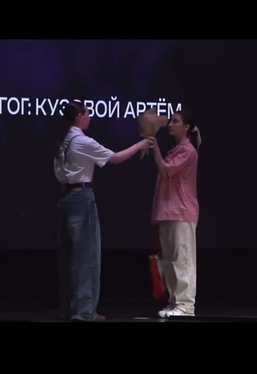@Артём