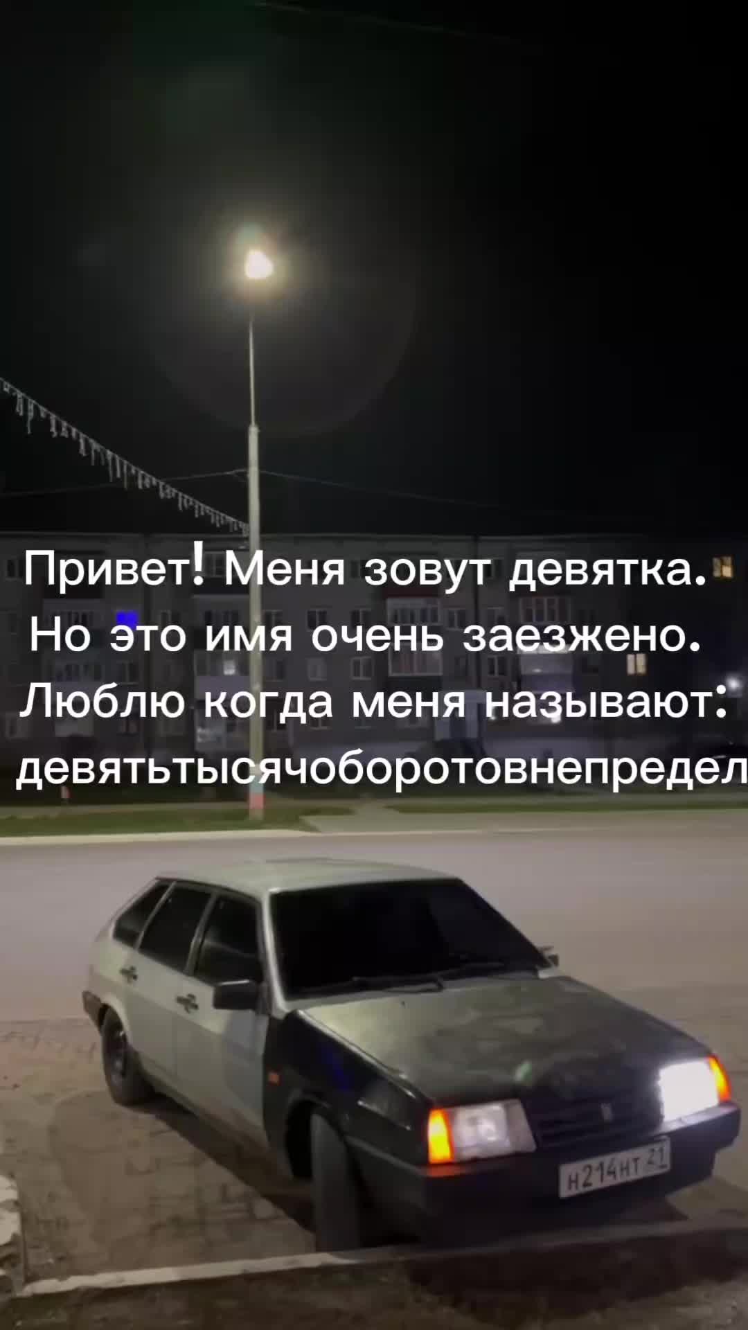 @Даня