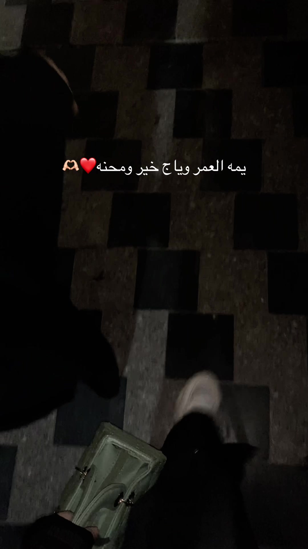 @أ/۶̜̌بيَرٍ الخفاجي