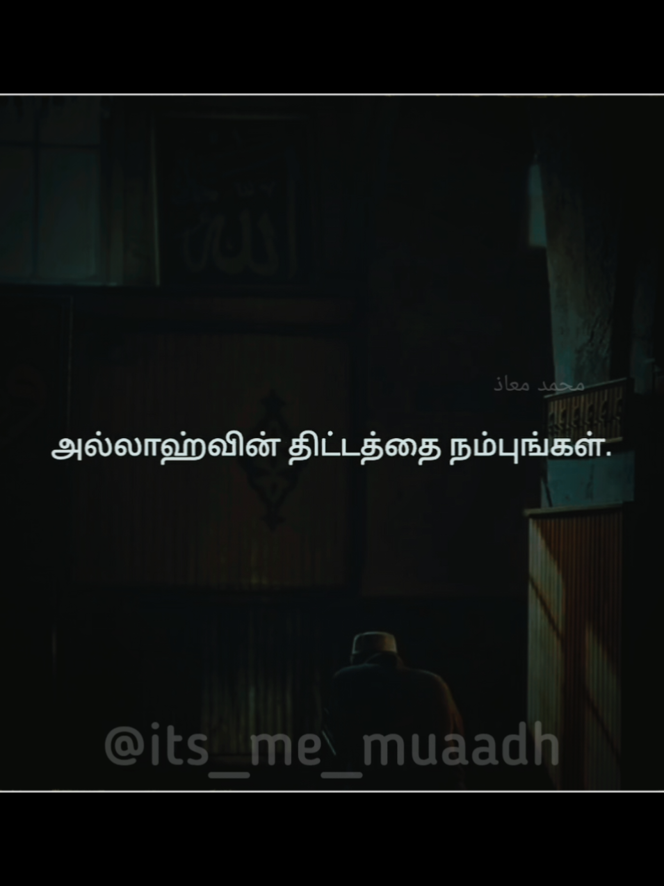 @𝗜𝘁'𝘀 𝗠𝗲 𝗠𝗨𝗔𝗔𝗗𝗛
