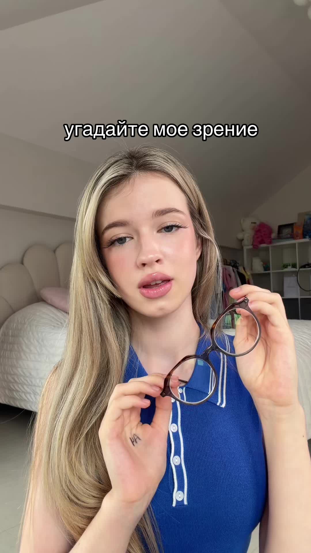 @ТГК:SuperSofi 🪳
