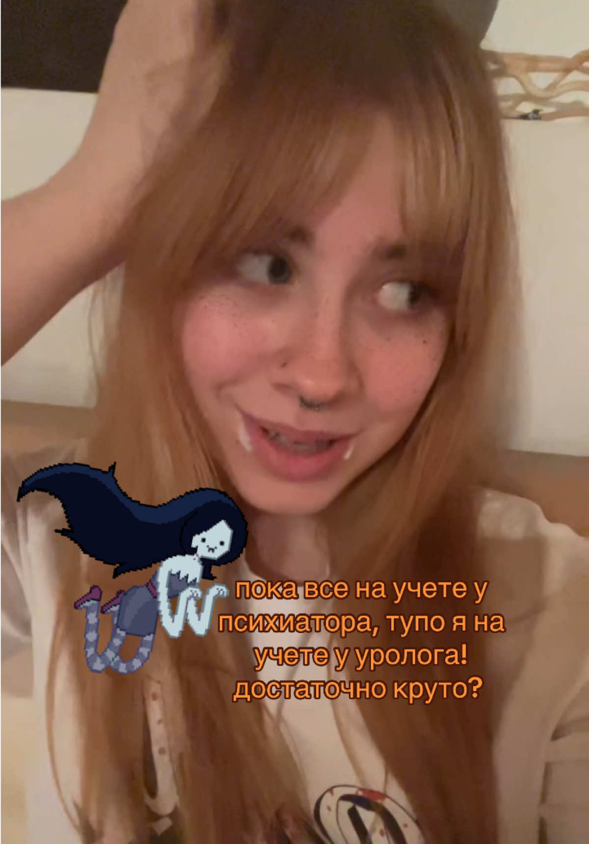 @🐞