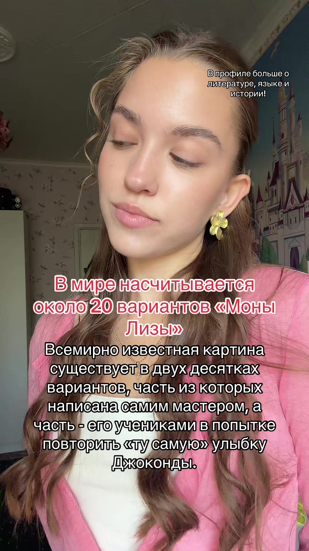@Daria Visotskaya