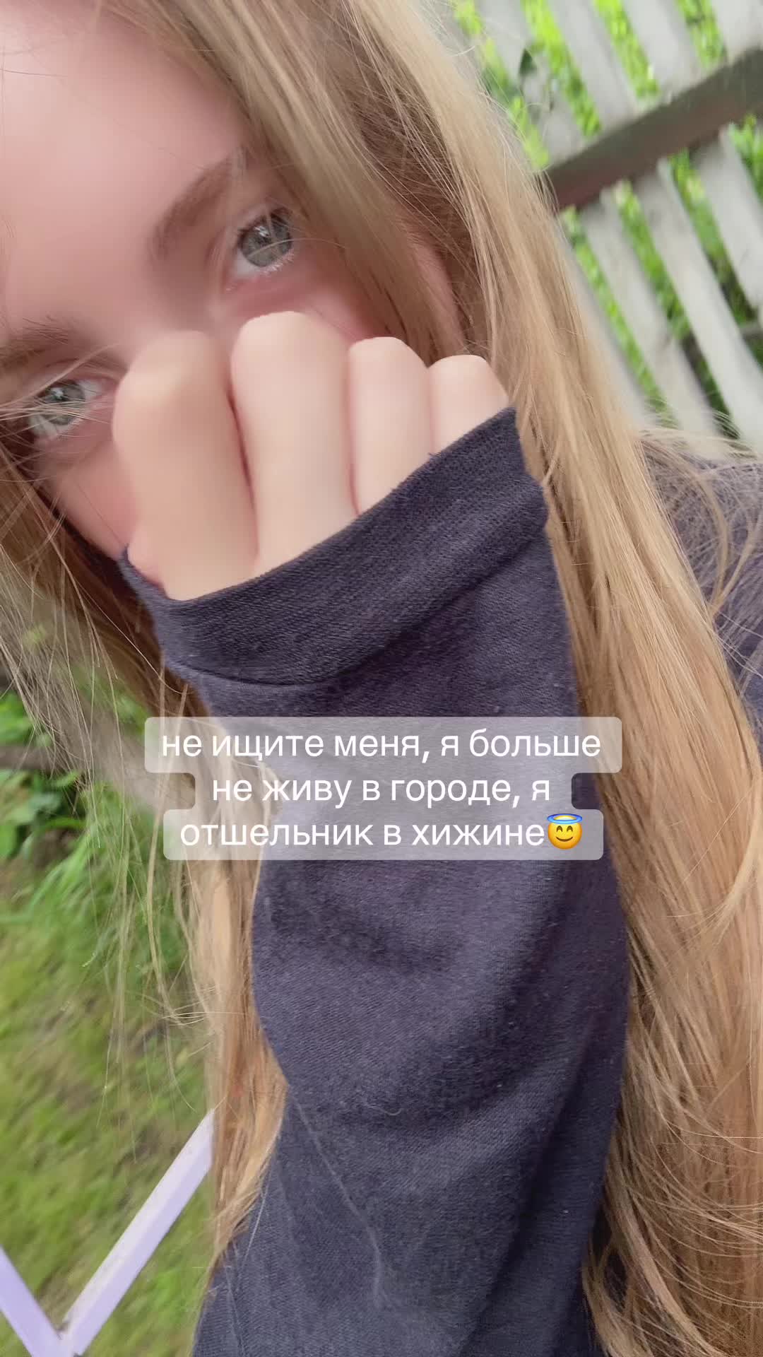 @locensmell