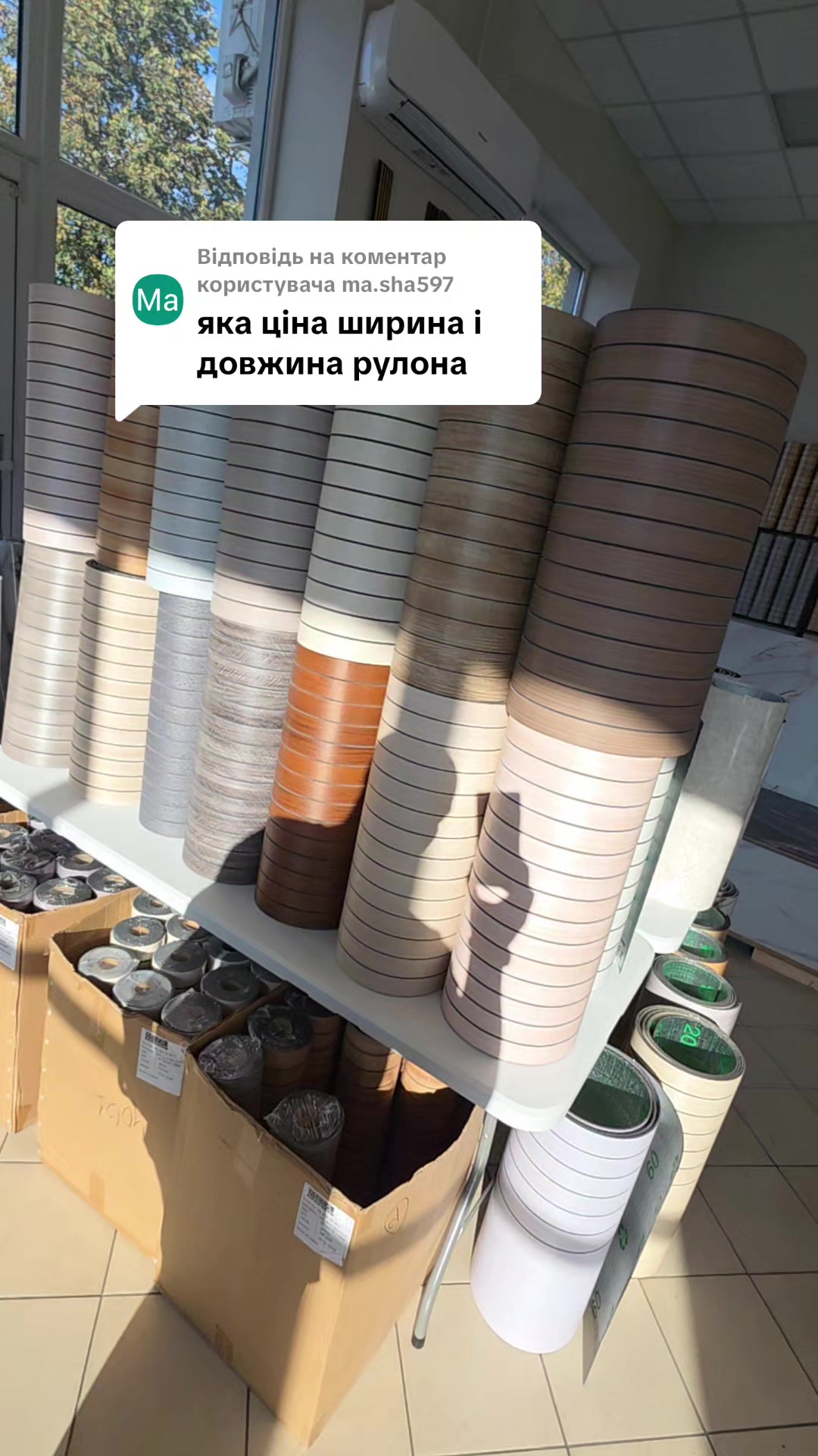 @МодноВхаті3